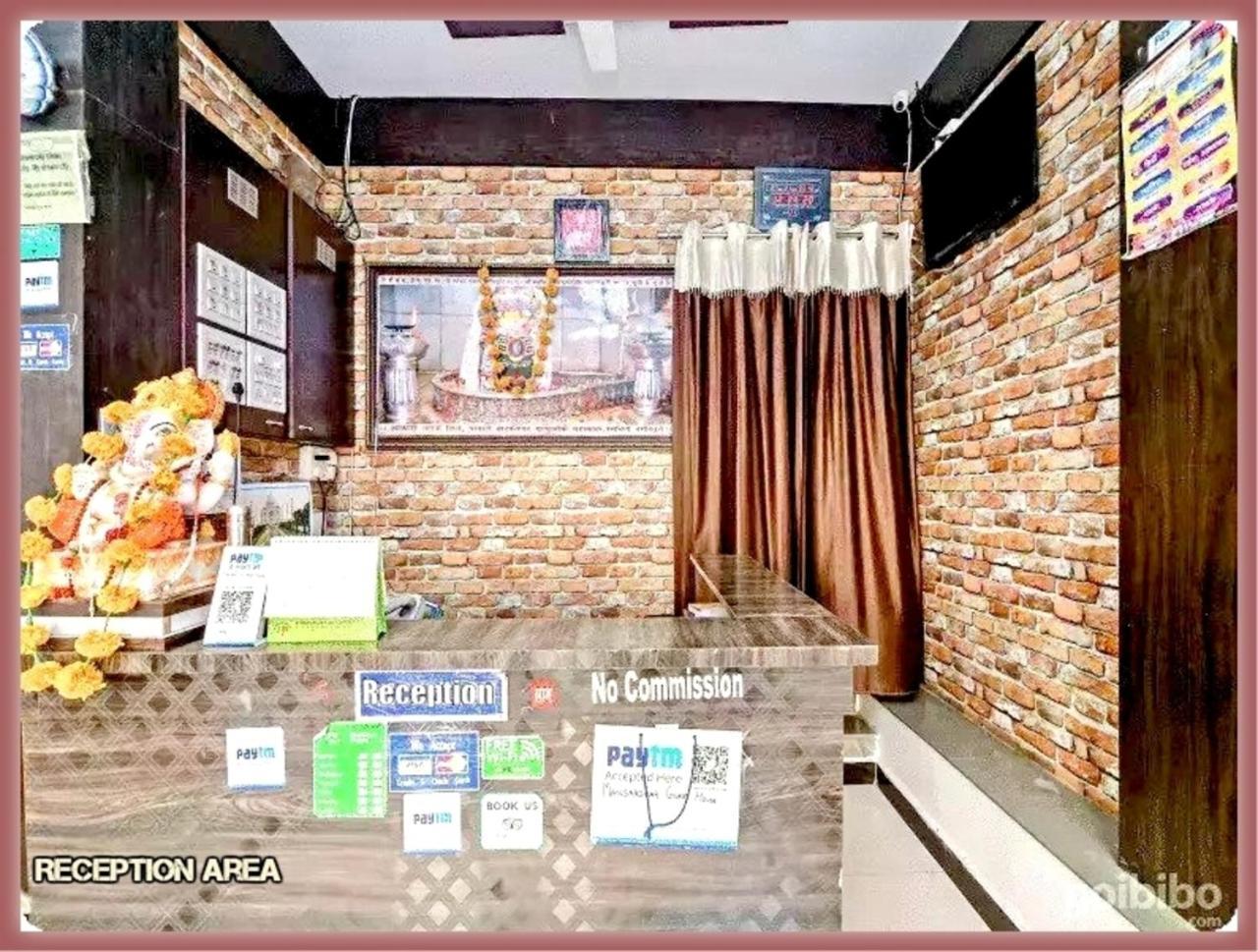 Mansarovar Guest House Ujjain Ngoại thất bức ảnh